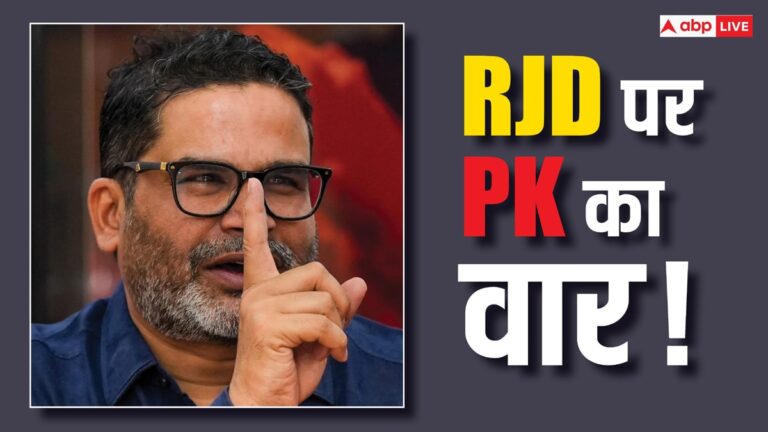 उधर लालू परिवार मुंबई गया, इधर प्रशांत किशोर ने बना दिया माहौल, कहा- 'नेता जी का बेटा...'