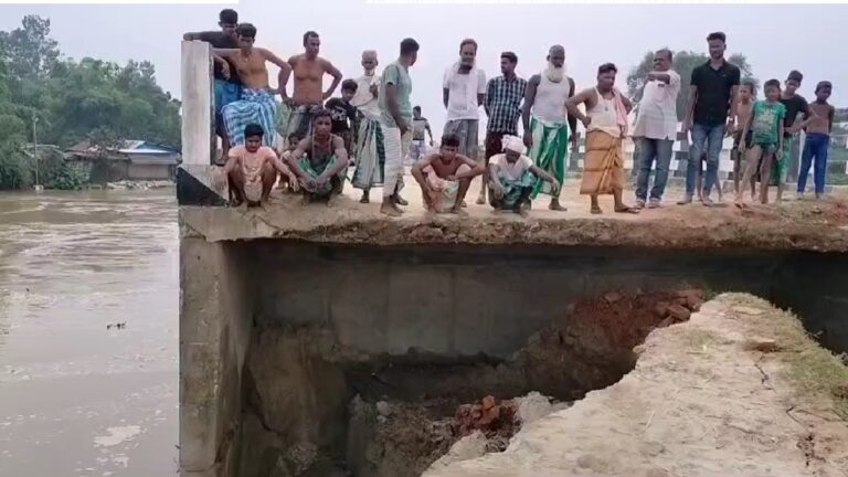 Bihar News: बिहार के पुल पुलिया को किसकी नजर लग गई! एक साल में दोबारा ध्वस्त हुआ अमौर में पुल का एप्रोच