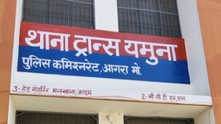 Agra News: आगरा के 2 थाना क्षेत्रों में होगा बदलाव, शासन से मिली मंजूरी, हाईवे का भी होगा बंटवारा