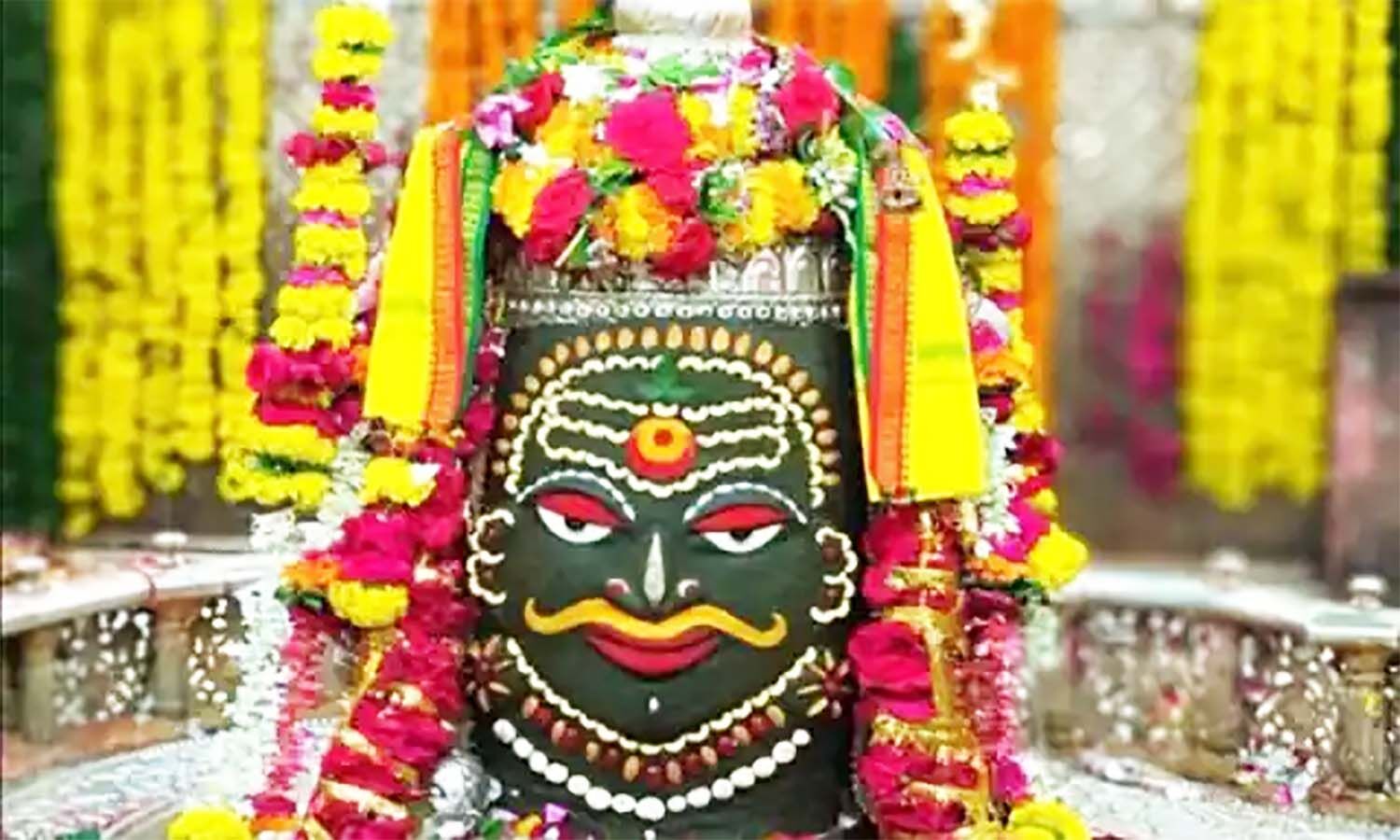 ujjain