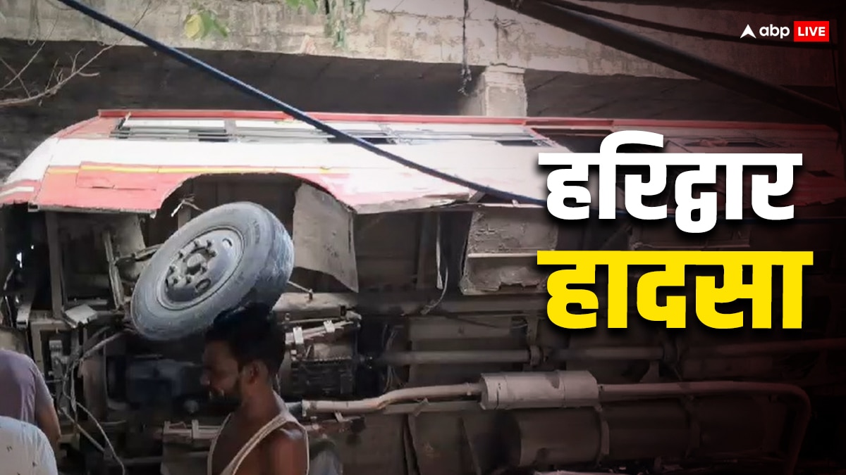 हरिद्वार में पुल से नीचे गिरी यूपी रोडवेज की बस, दर्दनाक हादसे में कई यात्री घायल