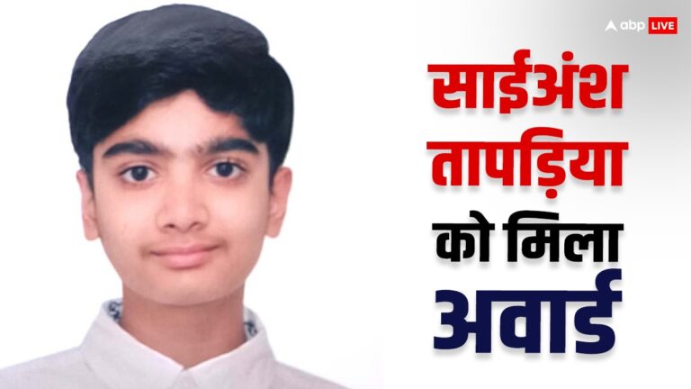 Gurugram: 14 साल के छात्र ने बनाई मिर्गी के दौरे से अलर्ट करने वाली डिवाइस, मिला अवार्ड