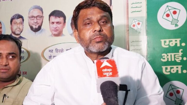 Mukesh Sahani Father Killed: 'सीएम को खुद सामने आकर जवाब देना चहिए', मुकेश सहनी के पिता की हत्या पर बोले AIMIM विधायक