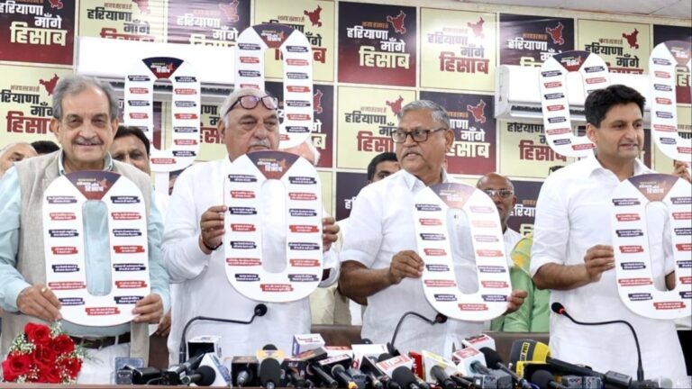 'हरियाणा मांगे हिसाब' अभियान के जरिए BJP को घेरने का प्लान, चुनाव से पहले कांग्रेस ने बनाई खास रणनीति