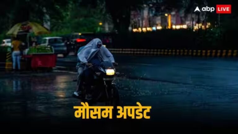 MP Weather: एमपी में स्ट्रांग सिस्टम एक्टिव, 15 जिलों में भारी बारिश का अलर्ट, जानें- अगले 4 दिनों के मौसम का हाल