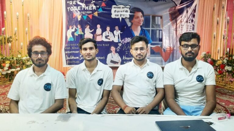 Good News: आरा के युवक ने बनाया गजब का एप्लिकेशन, जिले के लोगों को अब इलाज कराने में मिलेगी मदद