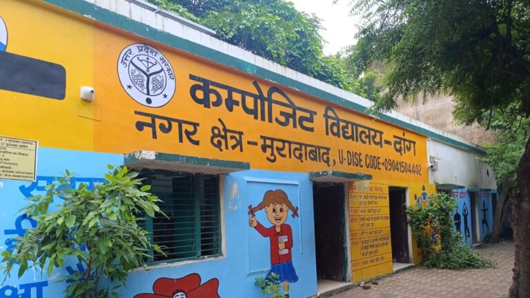 मुरादाबाद के सरकारी स्कूलों में नौनिहालों के भविष्य से खिलवाड़, स्मार्ट क्लास का क्या फायदा