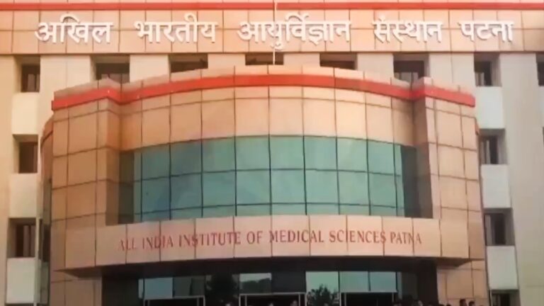 NEET Paper Leak: 'हम सस्पेंड...', नीट मामले में पटना एम्स के छात्रों की गिरफ्तारी पर कॉलेज प्रशासन का क्या है रुख?