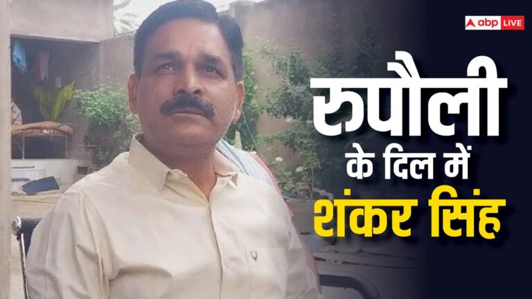 Rupauli Shankar Singh: ना नीतीश कुमार ना लालू यादव... दो की लड़ाई में तीसरे ने दिया झटका, जानिए कौन है शंकर सिंह?