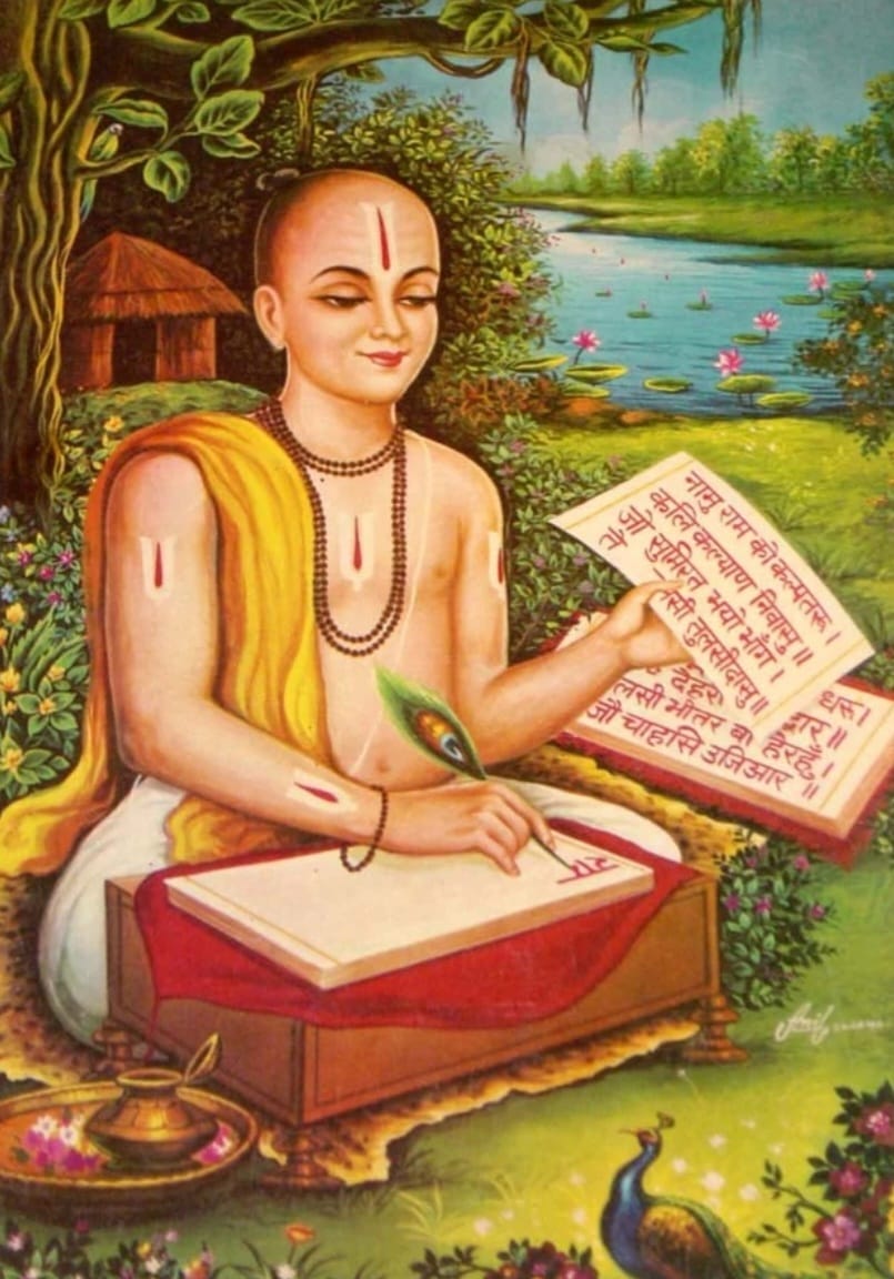 goswami tulsi das