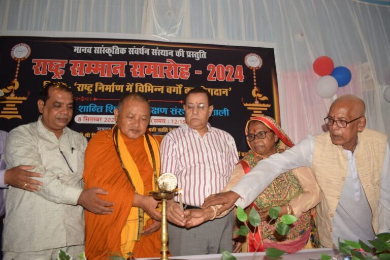 Grand Event of Nation Honor Ceremony 2024