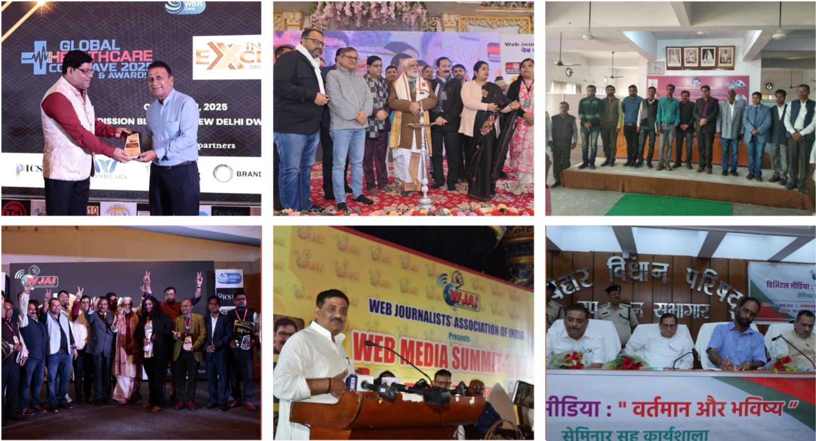7 Years of the Web Journalists Association of India - An Example of Fair and Responsible Digital Journalism