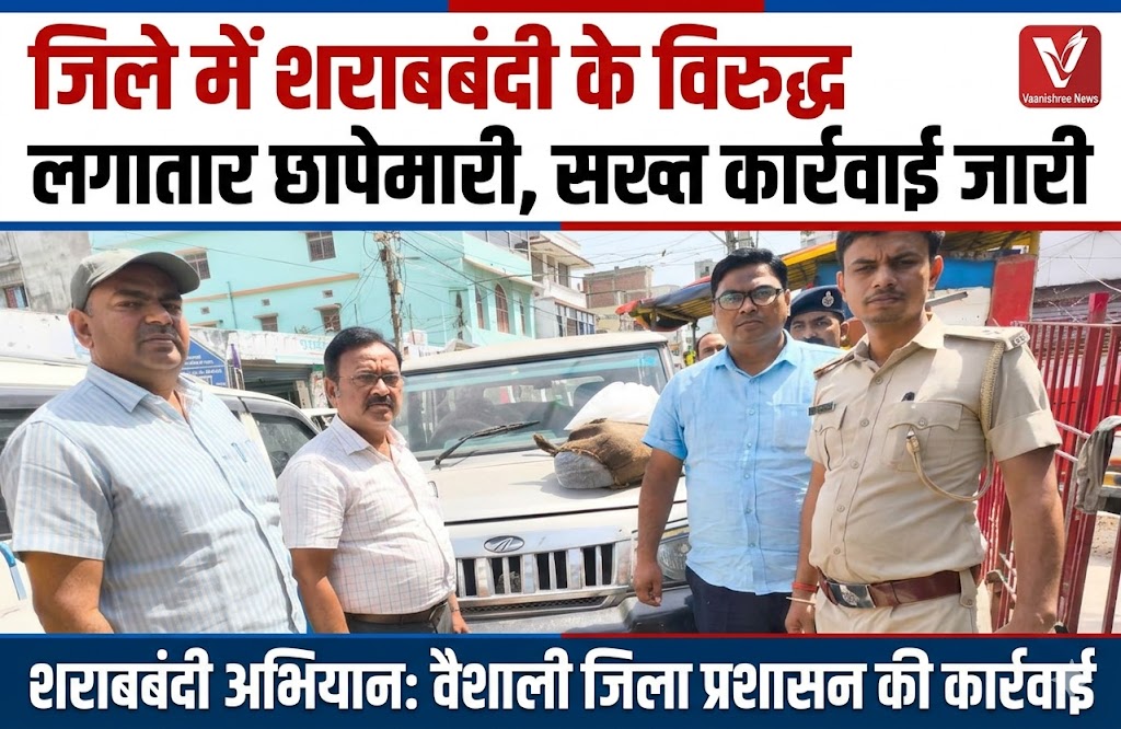 Continuous raids against liquor ban, strict action continues