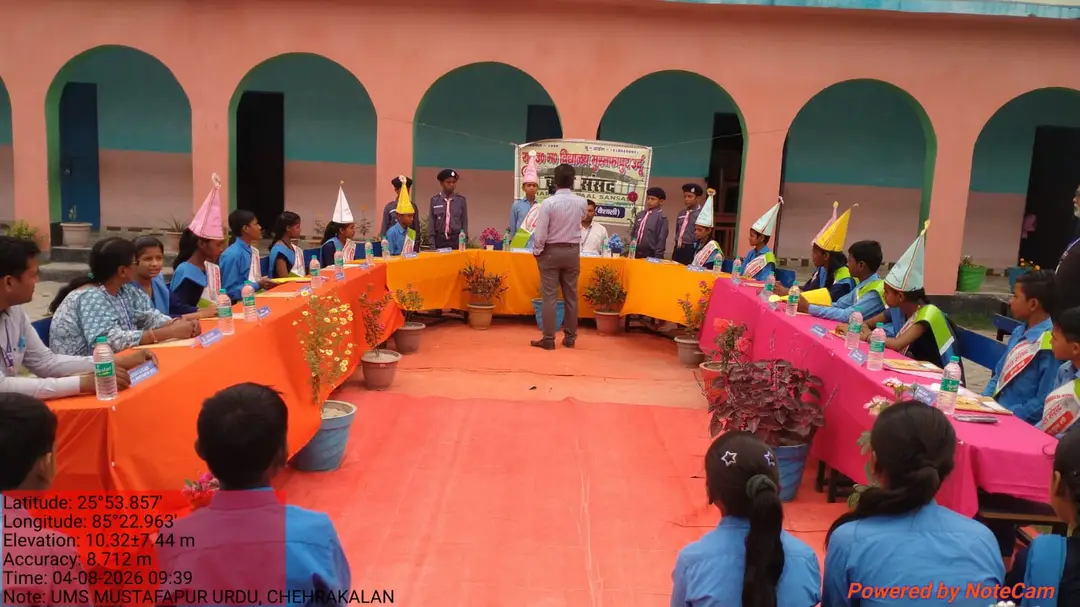 bal sansad