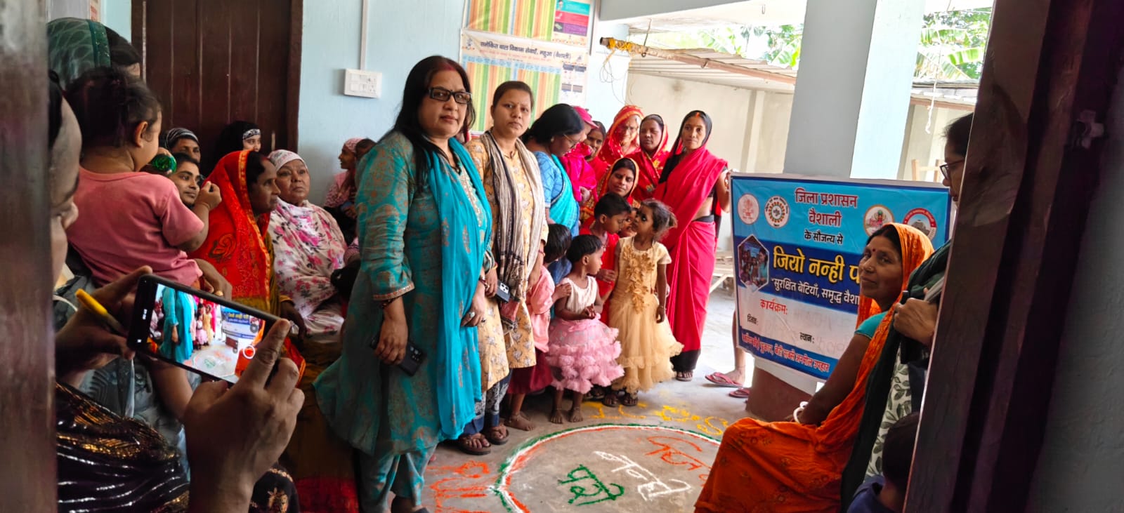 jio nanhi pari