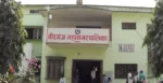mahanagarpalika Veerganj nepal